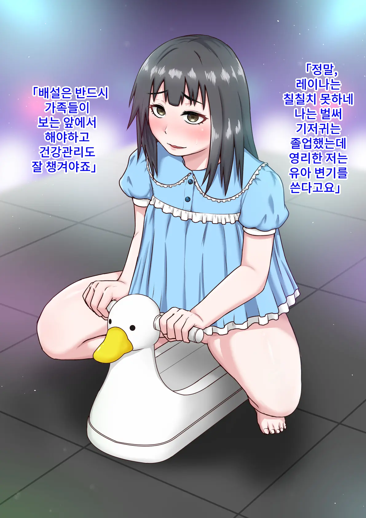 Yankee Gal To Majime Seitokaichou No Jinsei Shuuryou Cosplay Show | 양키걸과 성실학생회장의 인생종료 코스프레쇼